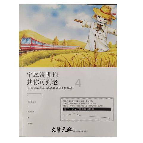 沙漠避难所