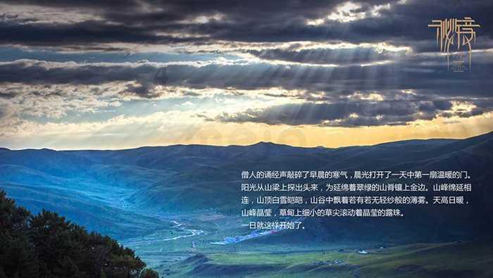 上升的五彩石