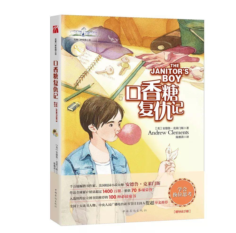 太空炽焰冲锋无敌版