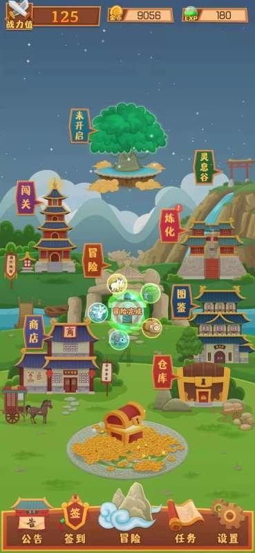 救援环境科学家