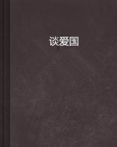沙漠废墟逃离